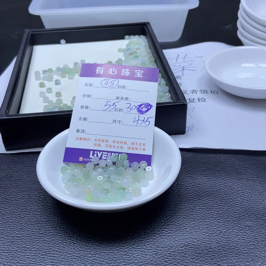 翡翠散珠翡翠翡翠45