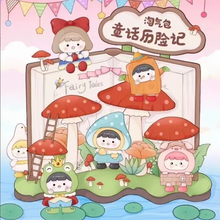 【貂蝉】拆盒-淘气包童话历险记-直播现拆-拆开不退!!