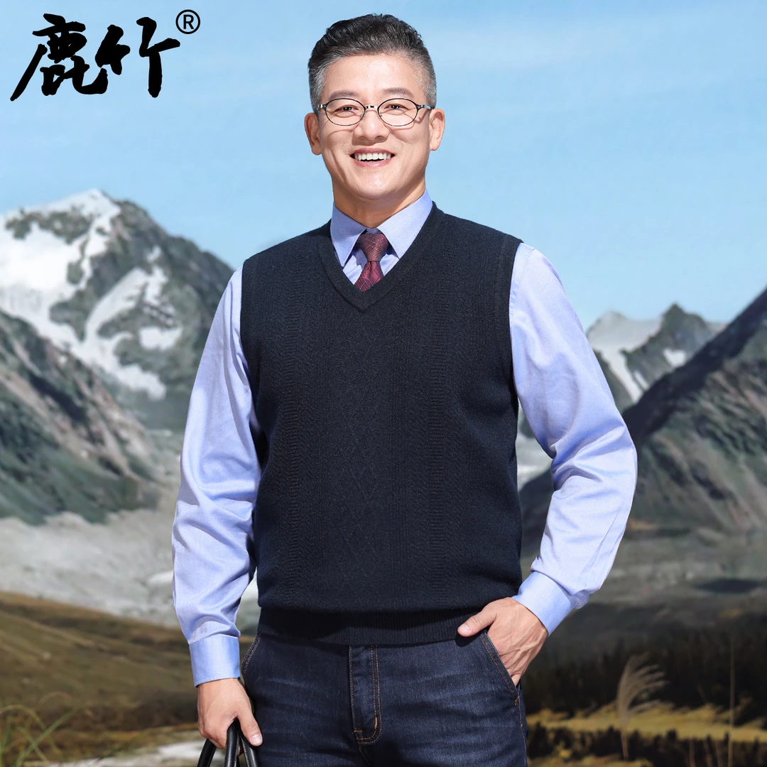 中年男士针织马甲套头V领爸爸装中老年衣服保暖背心打底衫秋冬款