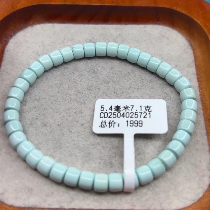 绿松石未镶嵌手链