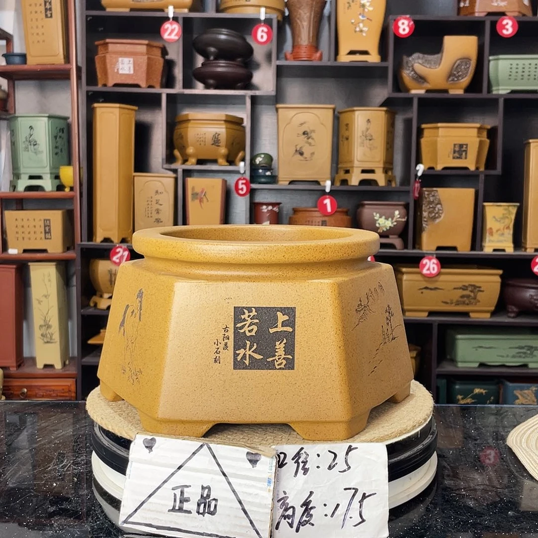 紫砂艺术紫砂工艺