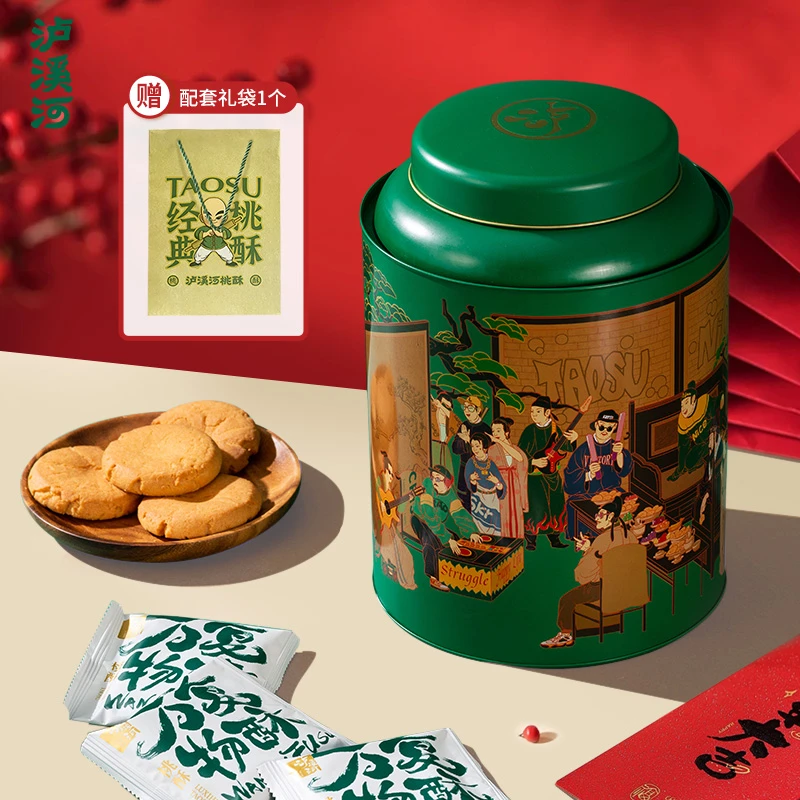 泸溪河720g经典铁罐桃酥中式糕点桃酥节日礼品送礼礼盒礼袋