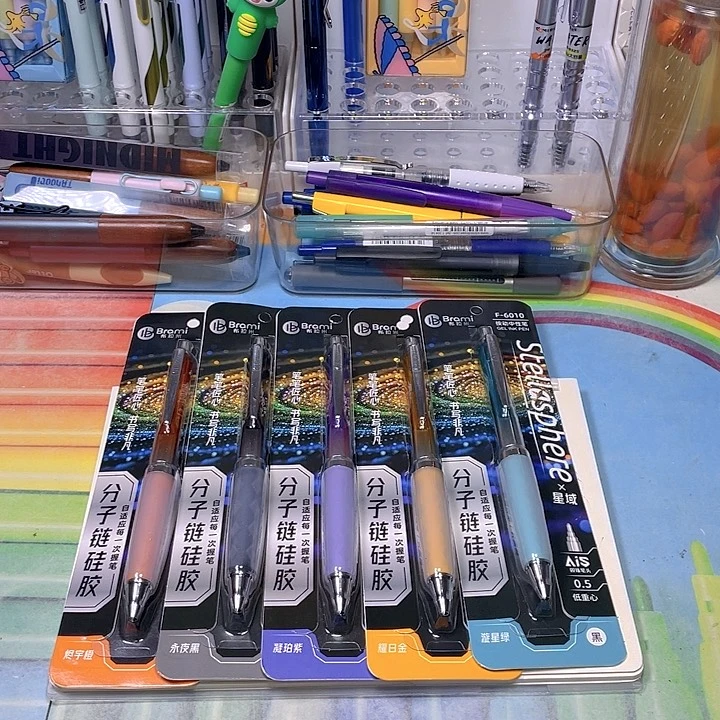 布拉米分子链黑笔5+5
