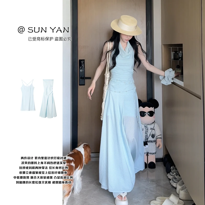 孙妍夏款【尼斯蓝调】设计感吊带裙+荡领条纹收腰连衣裙两件套