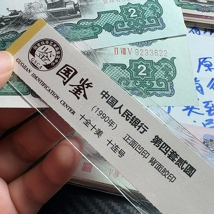 尬***漠全新无47车工两张…………………………