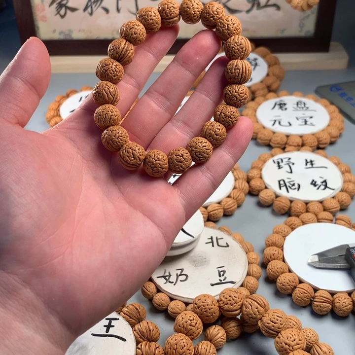 l***e桃核吊坠王者南瓜