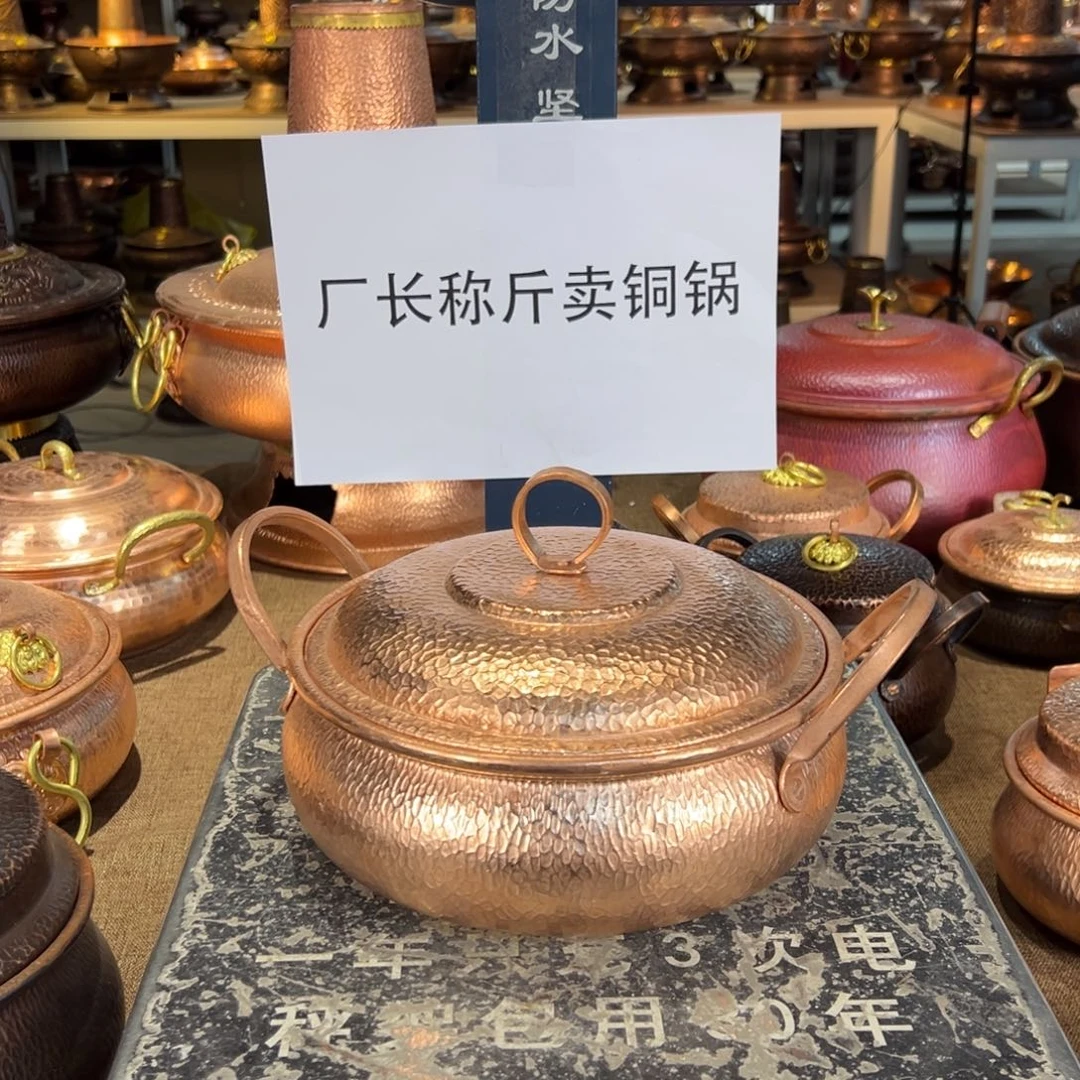 紫铜24燃气双耳原色