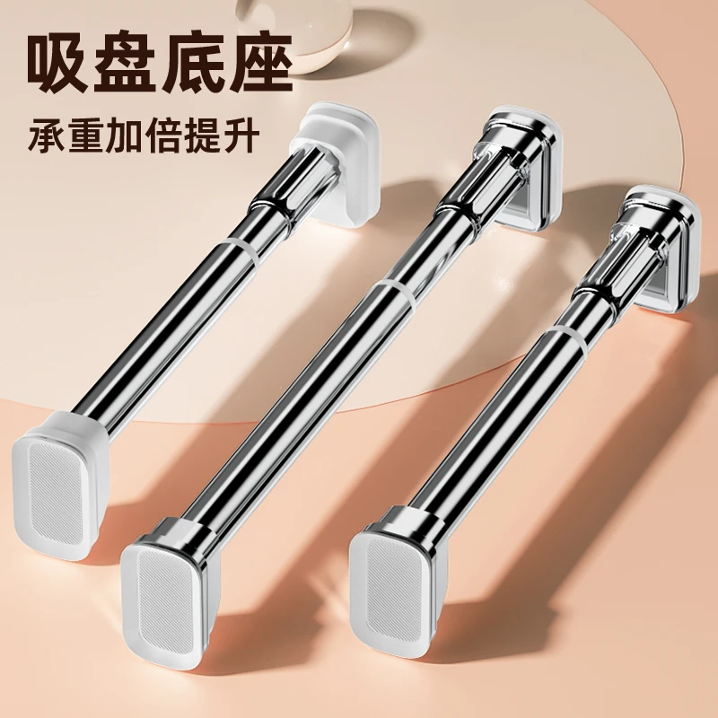 【依普乐】不锈钢晾衣杆伸缩免打孔阳台新款浴帘杆晾衣架家用室内