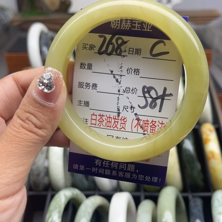 蛇纹石玉未镶嵌手链