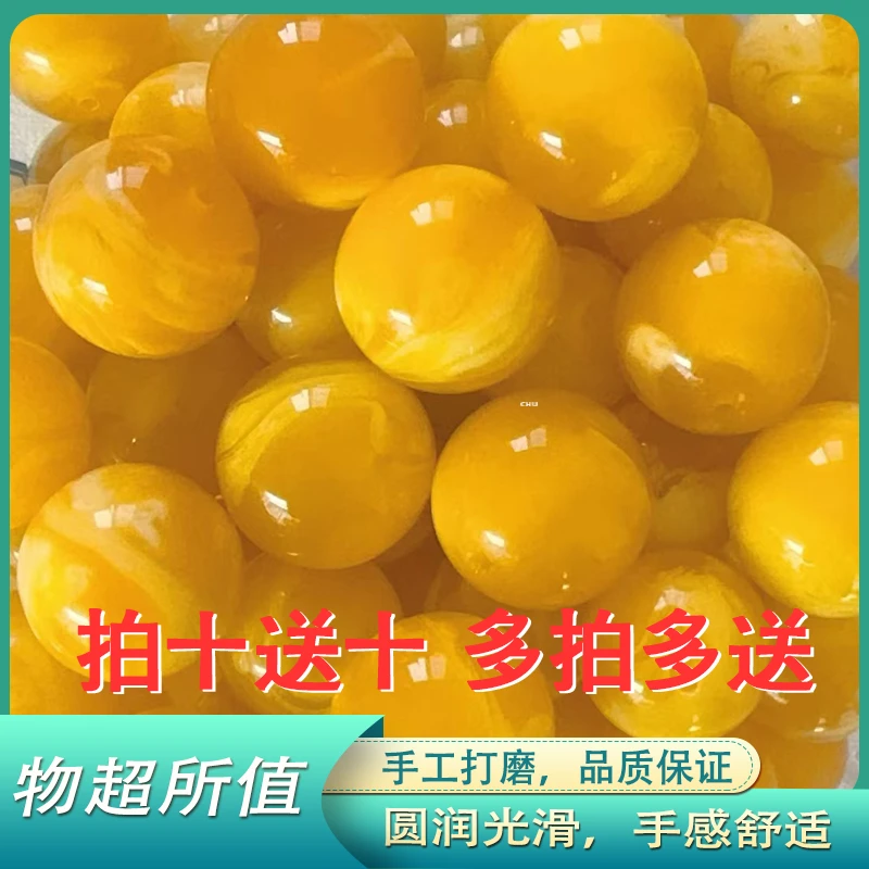 时尚百搭饰品单株散珠diy  多样性发货