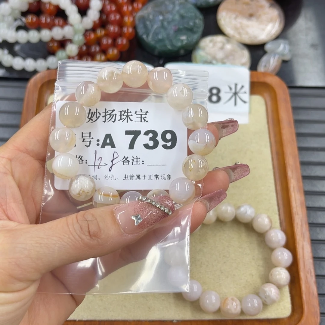 硅化珊瑚（珊瑚玉）瑕未镶嵌极*