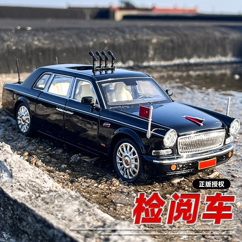 红旗L5阅兵车1:24仿真汽车模型检阅车收藏合金玩具男孩摆件