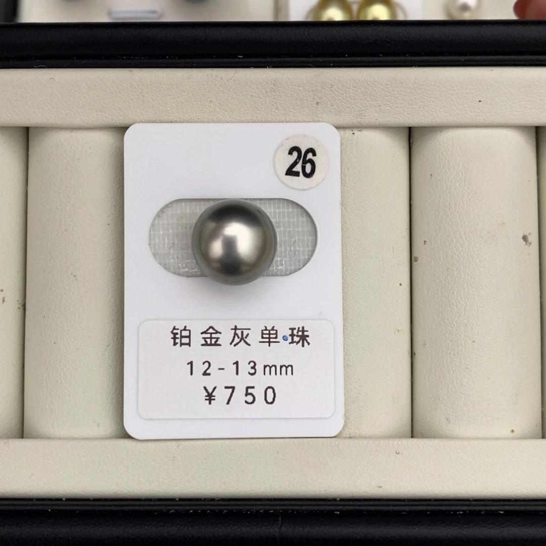 未镶嵌裸珠定制海水珍珠铂金灰12-13mm