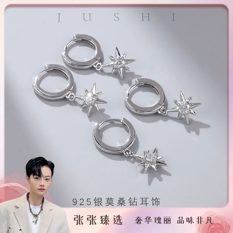 925银莫桑石银制品 【举石臻品】莫桑钻耳饰(一对)FSC-9819-3300067