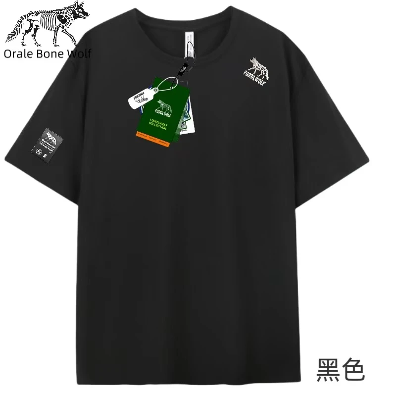 2025【美卡狼】夏季新款冰离子高弹短袖DS0321