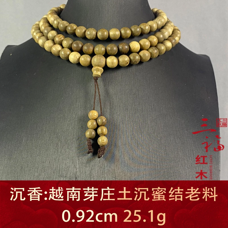 105250 越南芽庄土沉蜜结老料 沉香