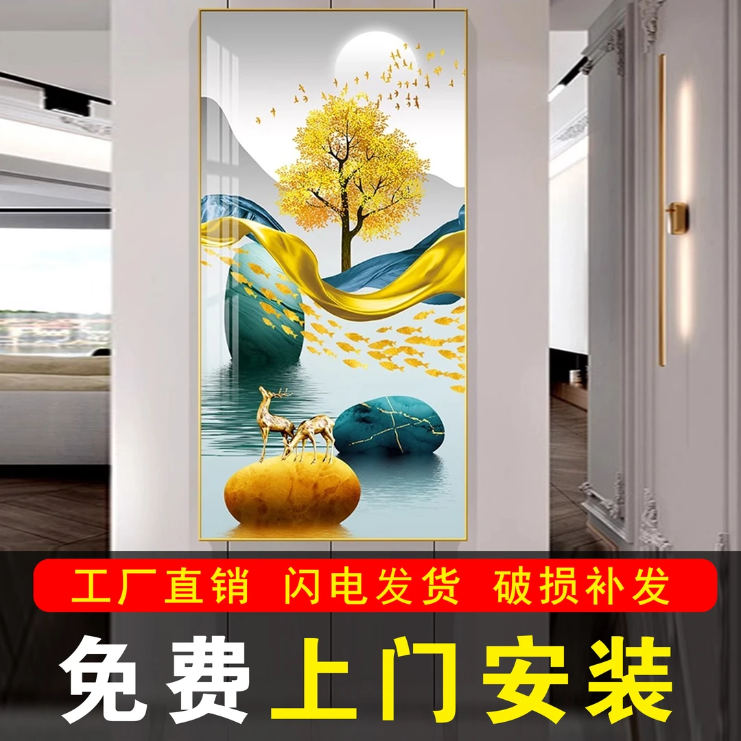包安装入户玄关装饰画轻奢高档客厅走廊过道挂画竖版玄幻墙画壁画