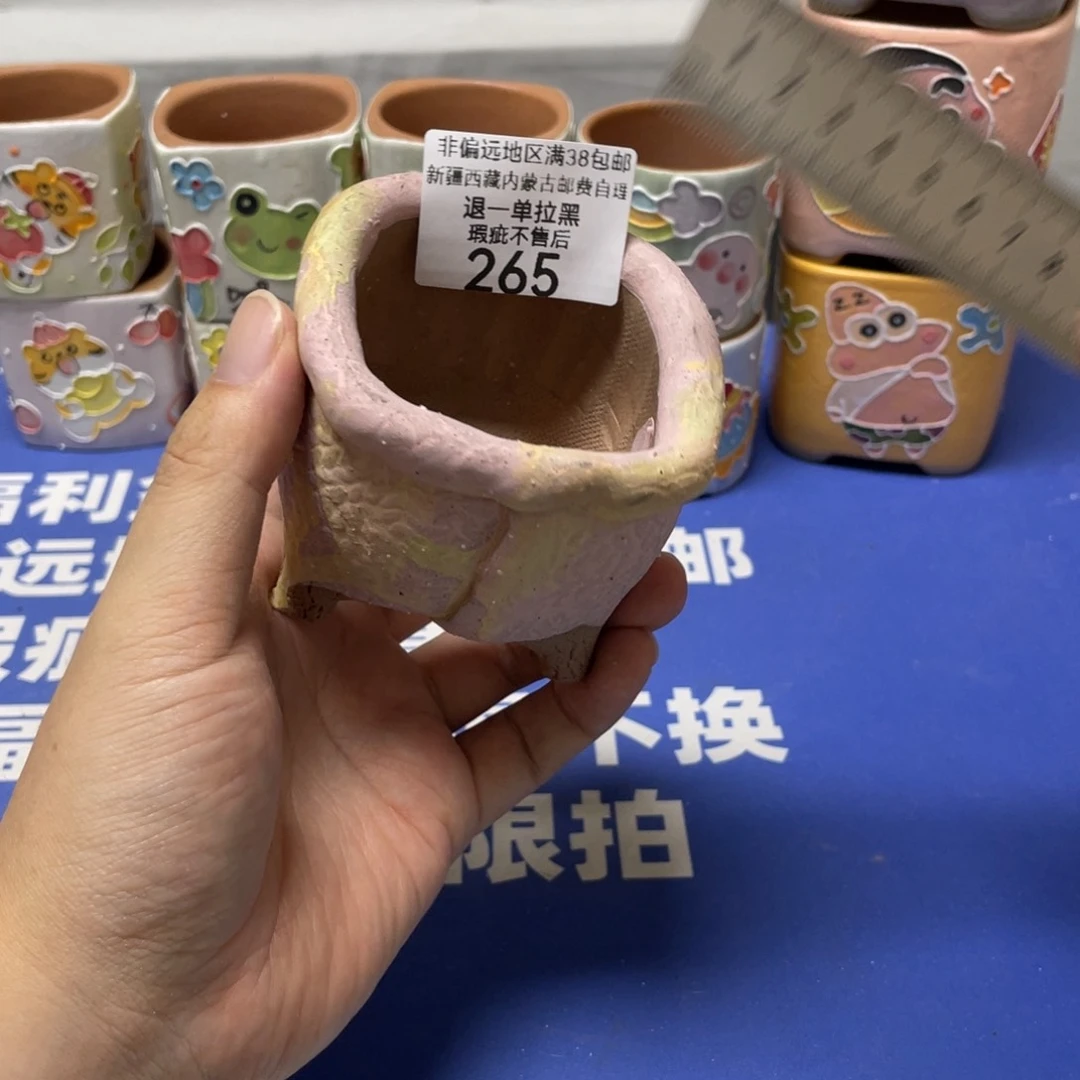 特价微瑕疵不退不换265