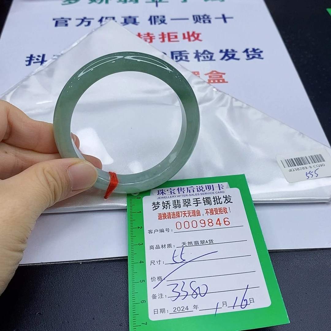 翡翠手镯未镶嵌翡翠手镯