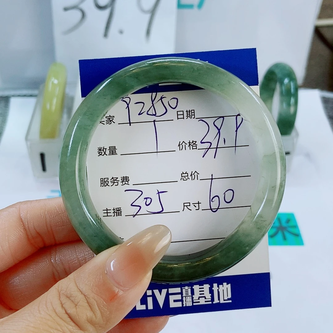 未镶嵌手镯石英质玉u****6305
