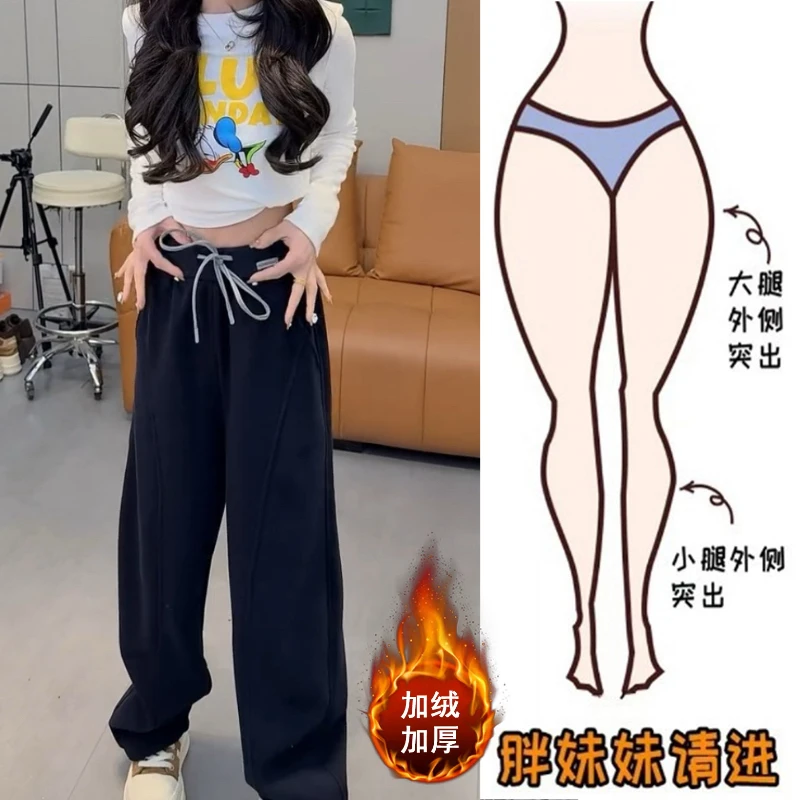 Aimeerosa/艾洛莎冬季加绒高级抽绳休闲裤宽松显瘦百搭阔腿裤卫裤