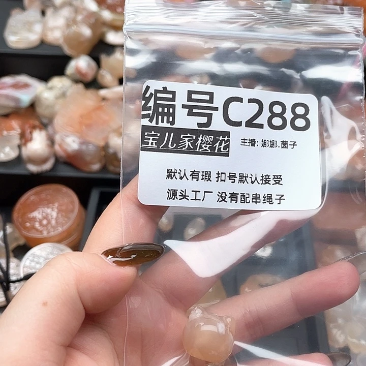 合金颈饰玛瑙/玉髓a***馨