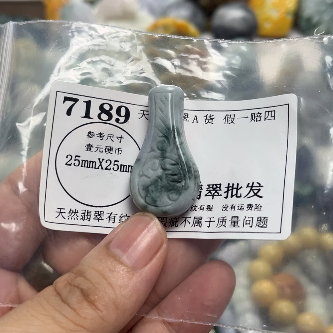 翡翠未镶嵌颈饰7189
