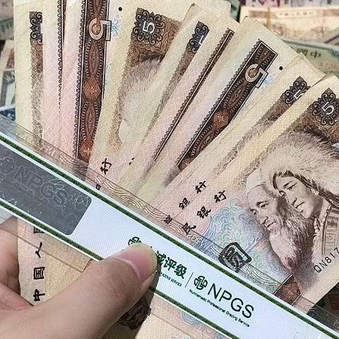 10张退市旧票福利品805