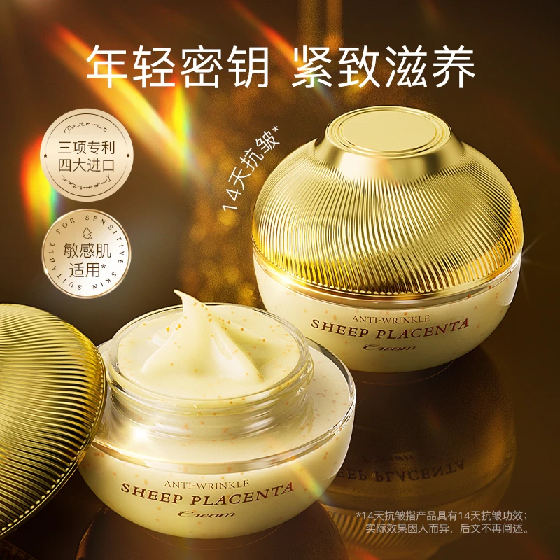 GRIR羊胎素千肽细胞抗皱胶原水光霜