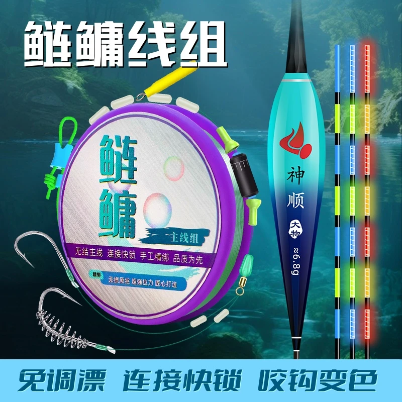 浮钓鲢鳙线组全套免调漂绑好尼龙主线夜光变色漂双钩弹簧钓组大物
