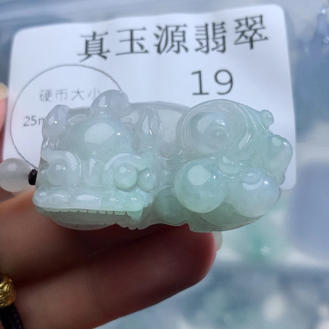颈饰未镶嵌翡翠19