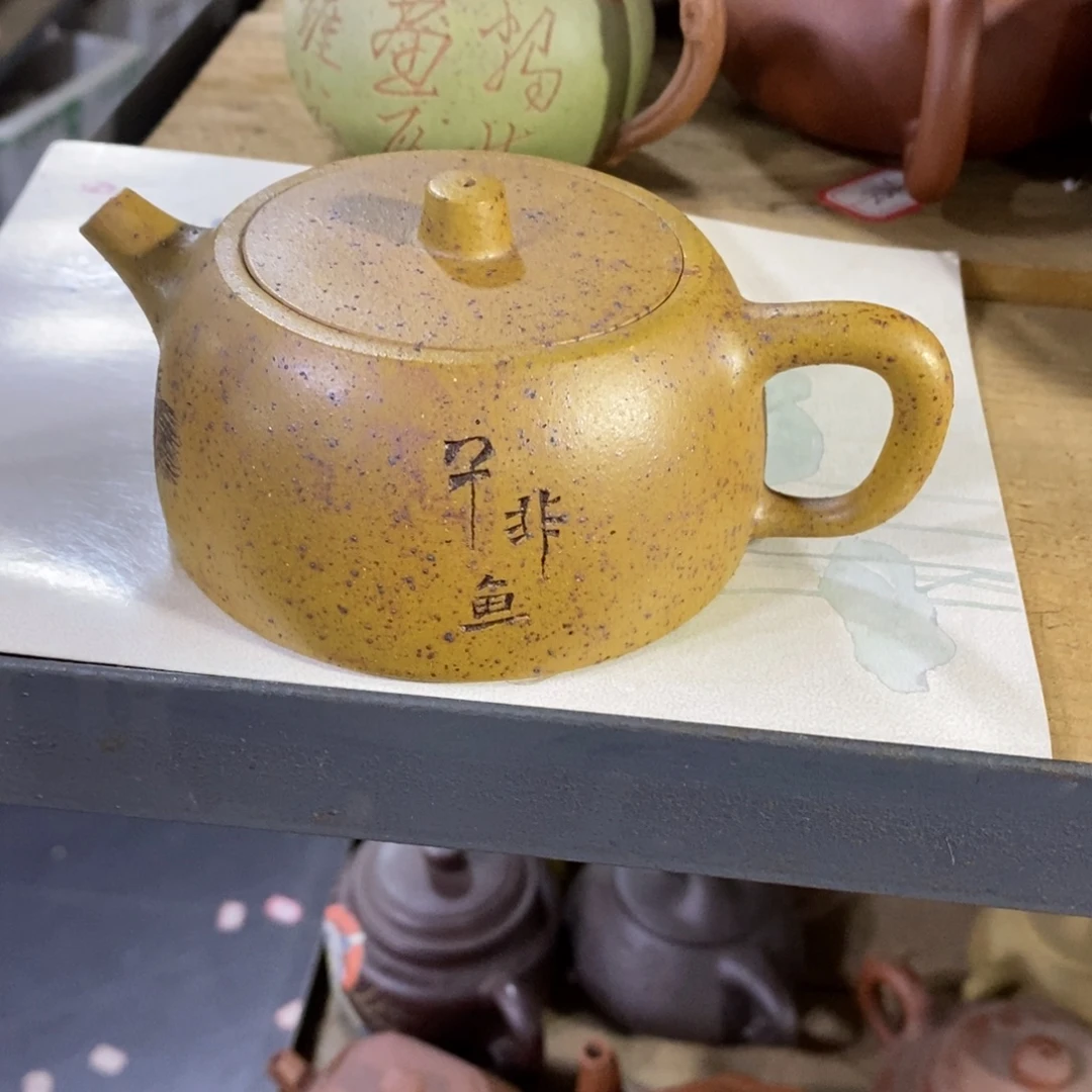 紫砂茶壶原矿手工241