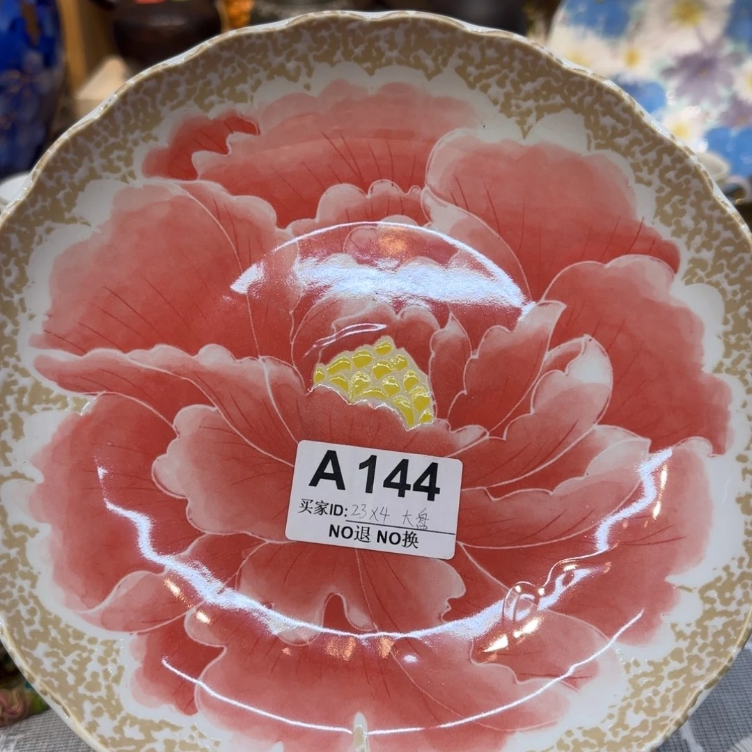 咖啡杯里的咖啡是我