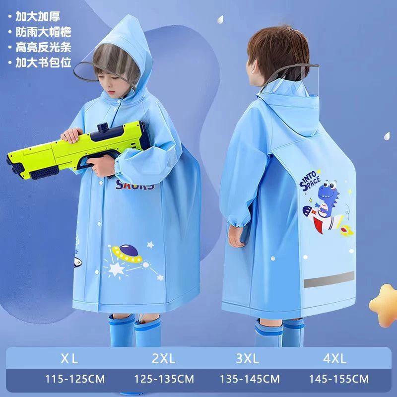 【高品质】小学生儿童 PVC雨衣雨披 加大书包位双层透明帽檐