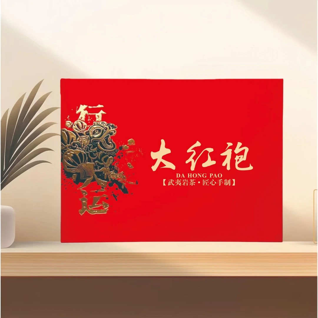绿映茗武夷大红袍2025新茶一级浓香型茶叶高端礼盒送礼送长辈