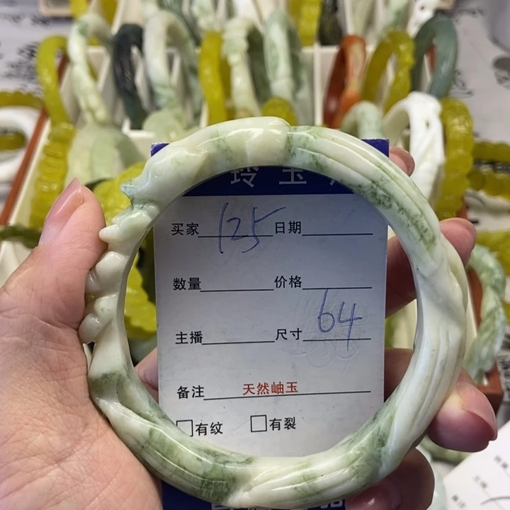蛇纹石玉未镶嵌手镯