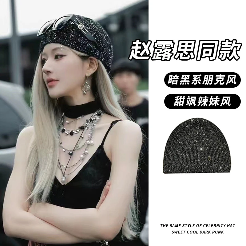 赵露思同款朋克风辣妹冷帽女款春秋时尚百搭堆堆帽子女2025新款