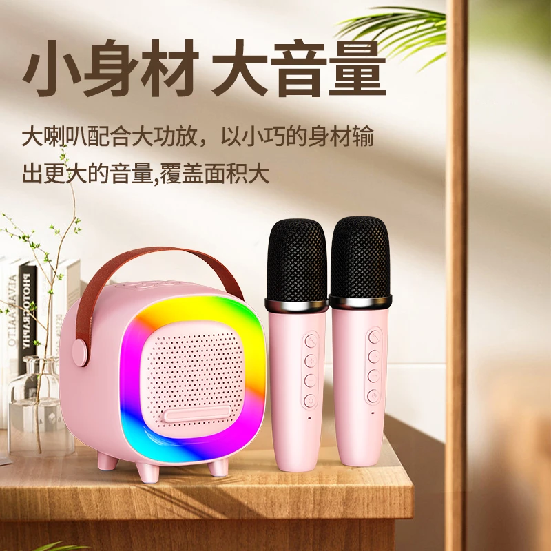 诺必行【居家好物】无线K歌蓝牙音箱一体机便携话筒音响一体麦克风