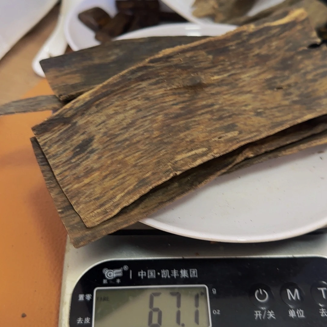 嘿***沉香沉香碎屑精品去皮老皮油67.1克