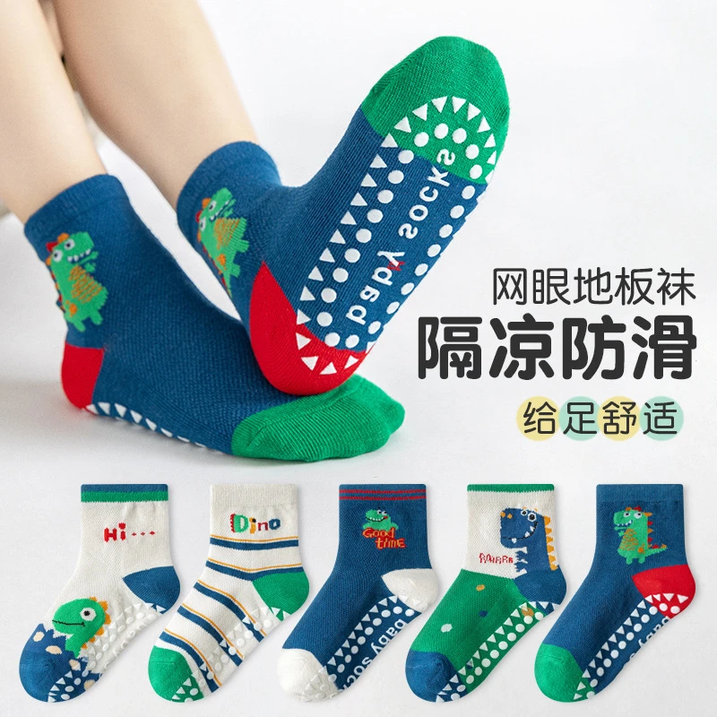 2025新品儿童袜子点胶地板袜中筒袜蹦床袜子1-12岁中大童棉袜防滑
