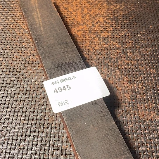 木宏*木料以直播间为准