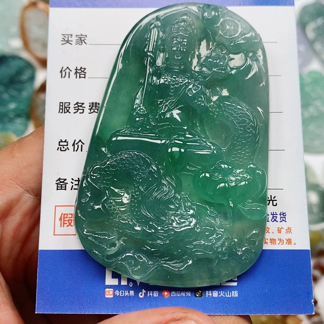 颈饰未镶嵌翡翠御龙观音