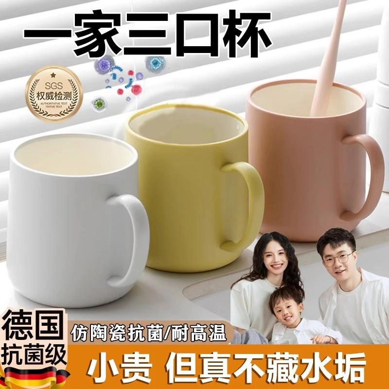 高端漱口杯刷牙杯子2025新款牙杯家用高档不发霉洗漱杯牙缸杯套装