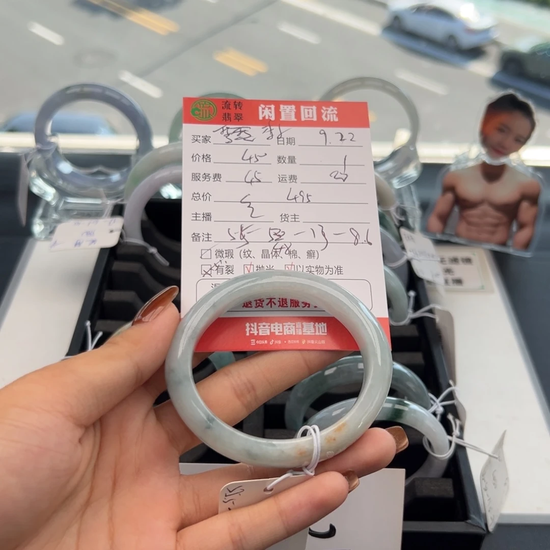 未镶嵌手镯翡翠李**陌