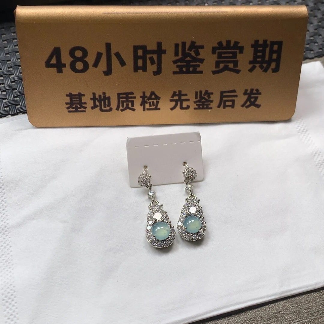 颈饰未镶嵌翡翠危料