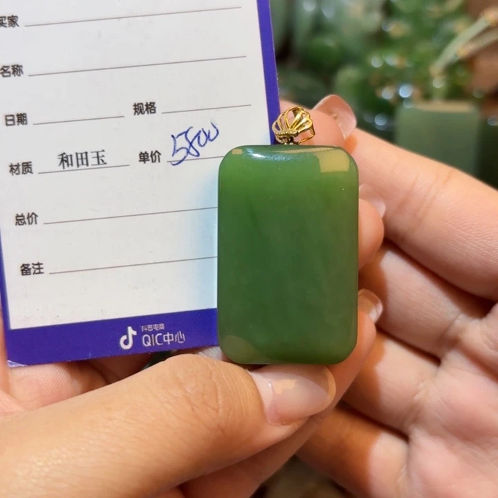 颈饰18K金镶嵌和田玉（碧玉）