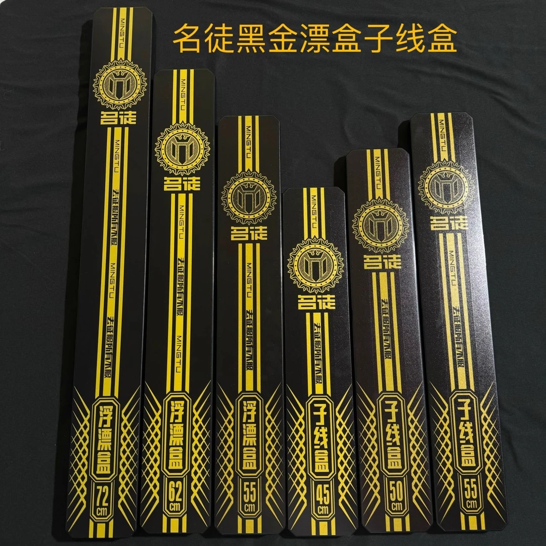 新款名徒线盒漂盒黑坑钓鱼大容量浮漂渔具用品加厚子线盒漂盒