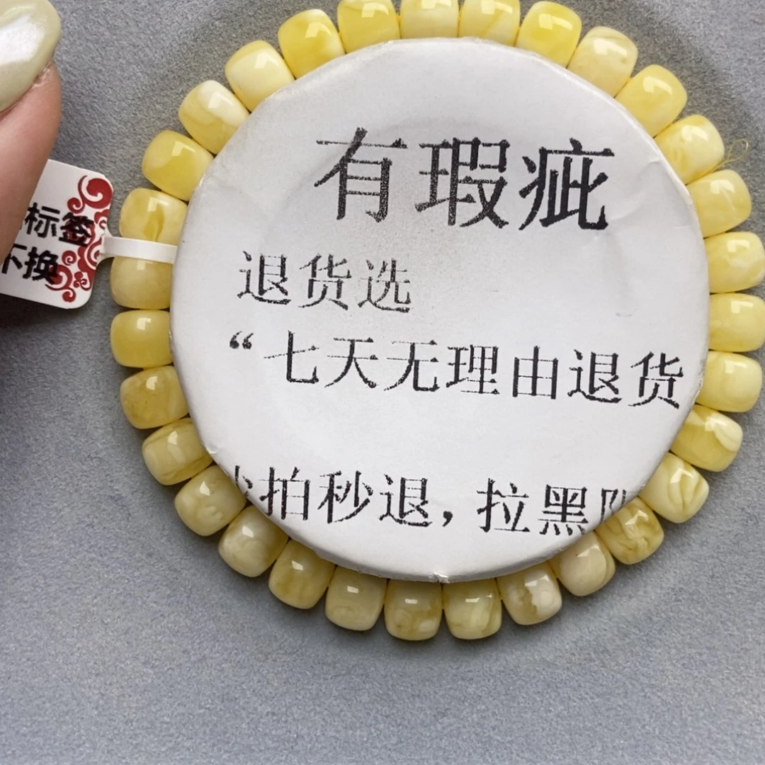 琥珀未镶嵌珠宝奇石131