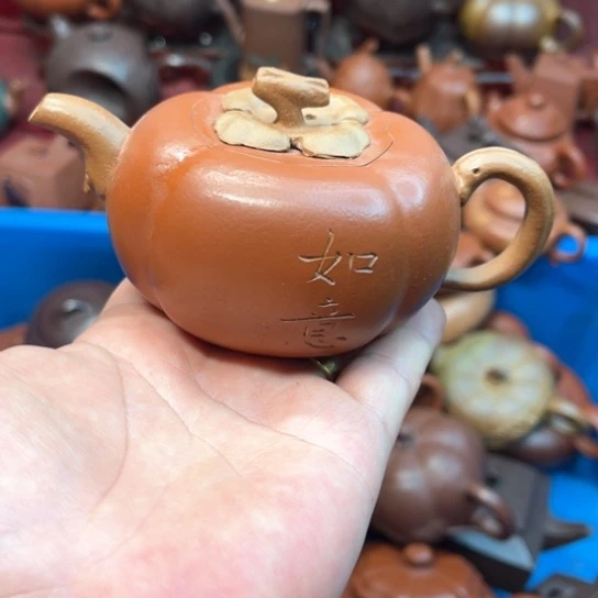 紫砂茶壶紫砂………………