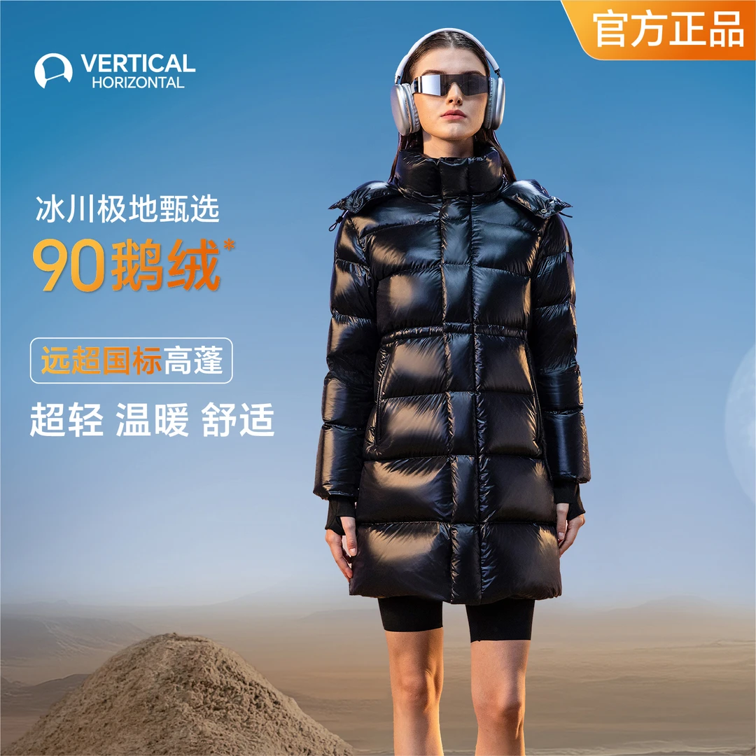 【千颂妮专享】【VHsnow太空系列】曙光6号鹅绒服女中长款2308